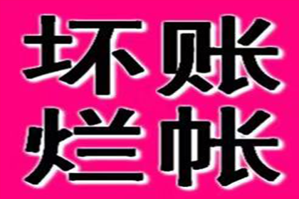 为李女士成功追回50万珠宝购买款