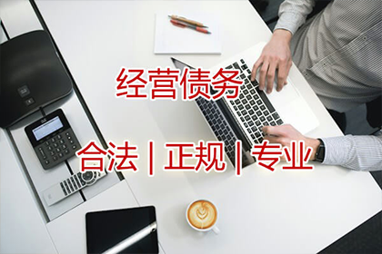 追讨欠款：如何向法院提起诉讼要求还款